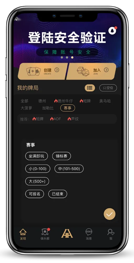 德扑圈poker官网入口
